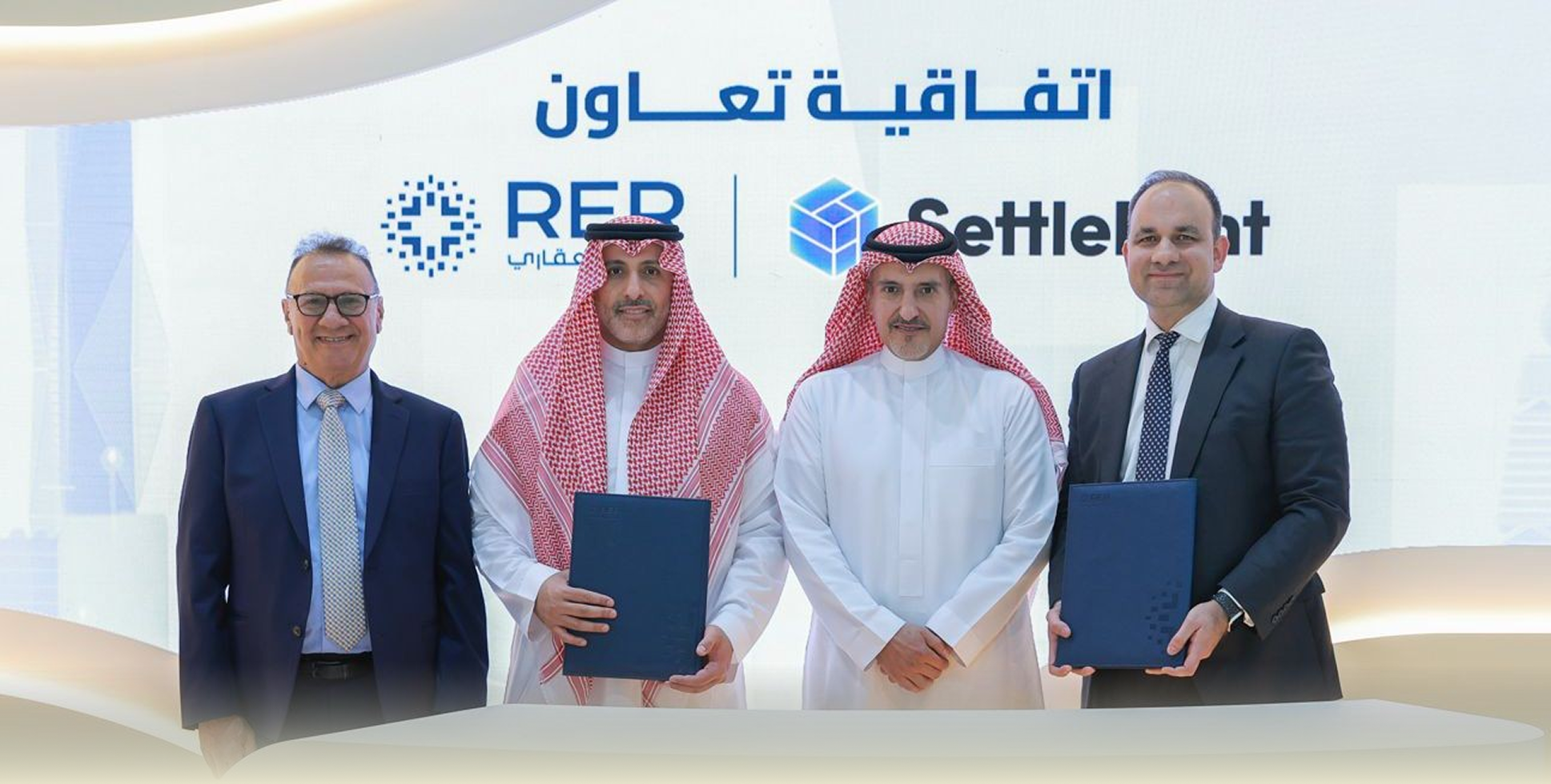 RER SettleMint Inspire signing